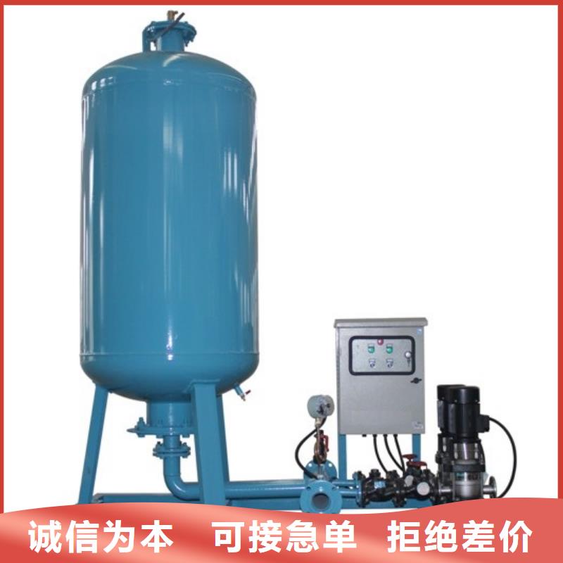 定压补水装置-旁流水处理器产品优良