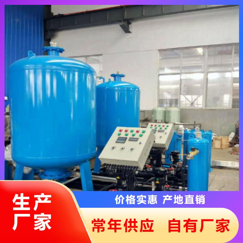 定压补水装置-旁流水处理器产品优良