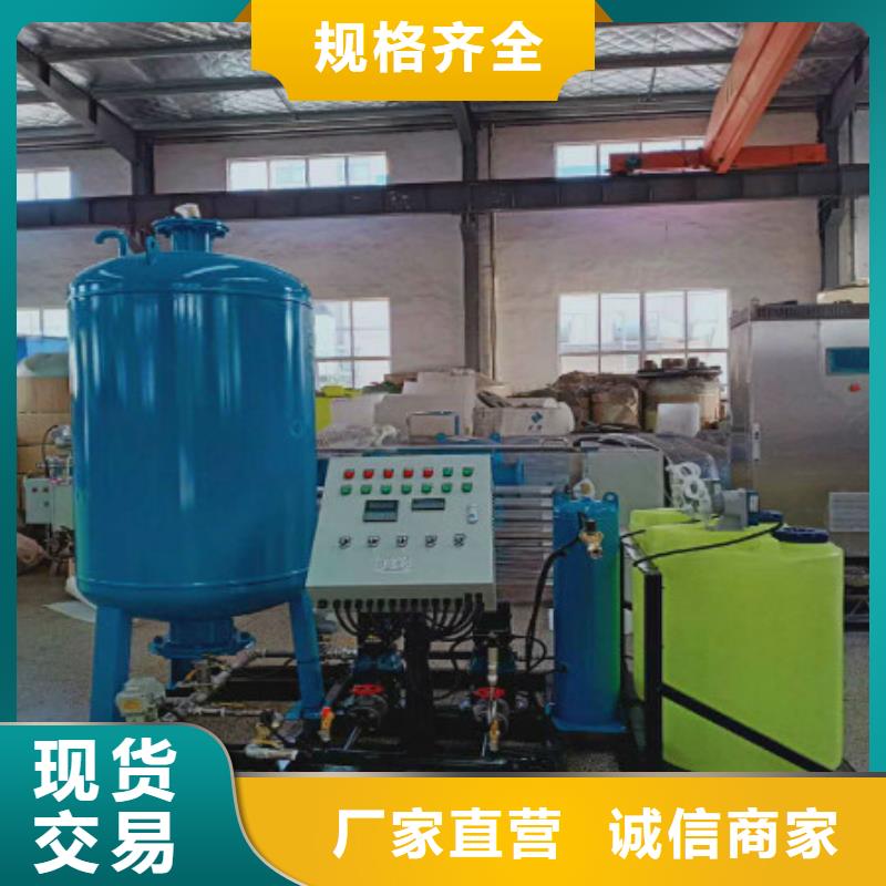 【定压补水装置螺旋微泡除污器原厂制造】
