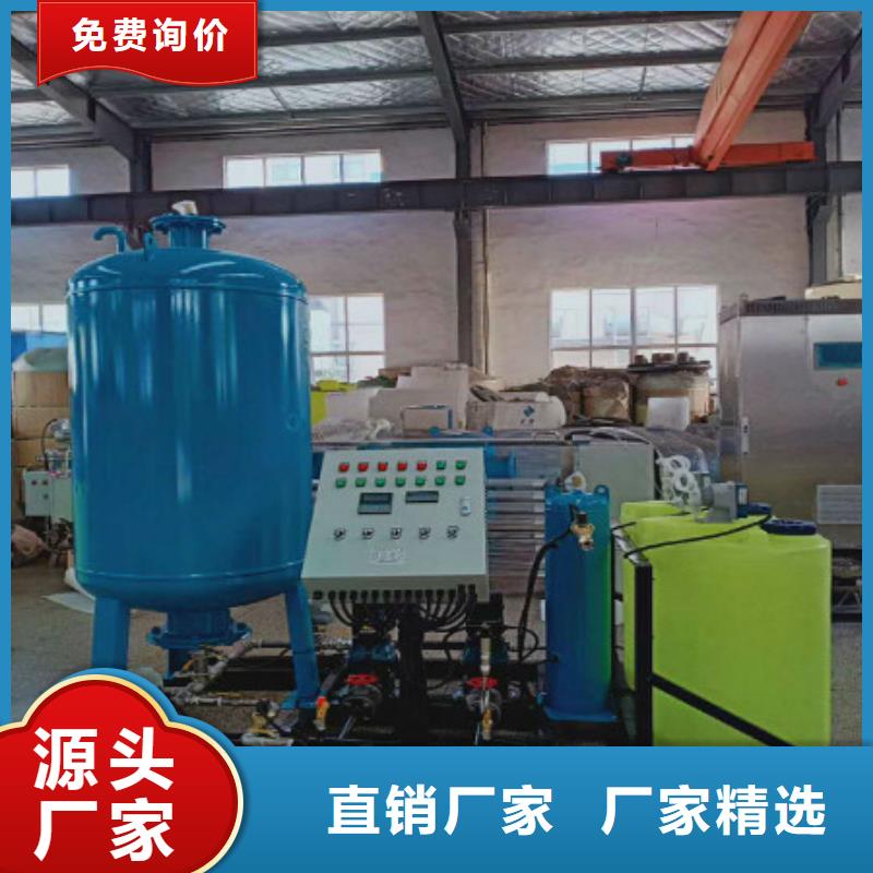 定压补水装置-旁流水处理器产品优良