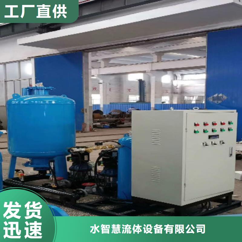 定压补水装置-旁流水处理器产品优良