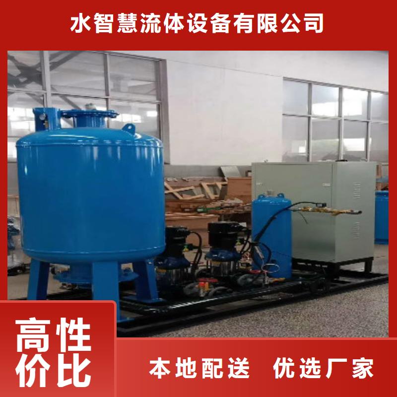 定压补水装置-旁流水处理器产品优良