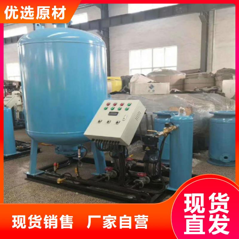 定压补水装置-旁流水处理器产品优良