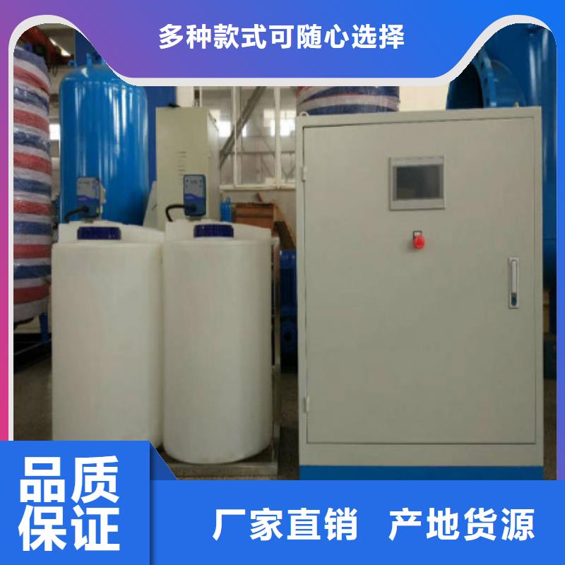 定压补水装置螺旋微泡除污器今年新款