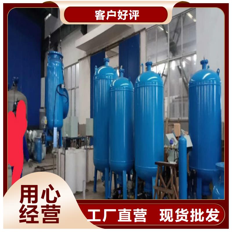 定压补水装置-旁流水处理器产品优良