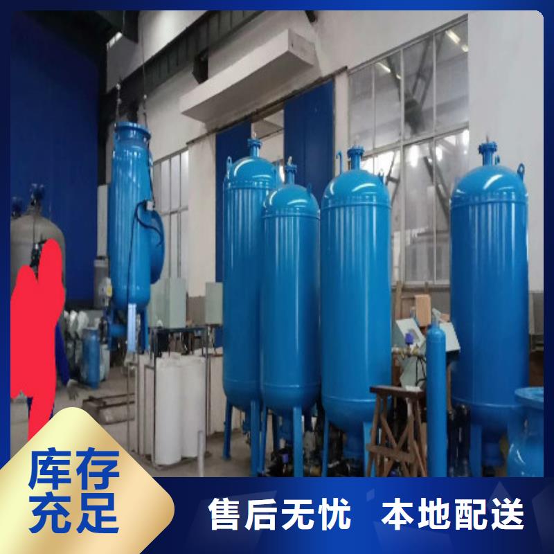 【定压补水装置】软化水装置订制批发