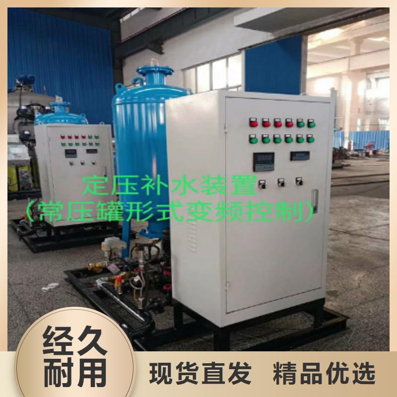 定压补水装置-旁流水处理器产品优良