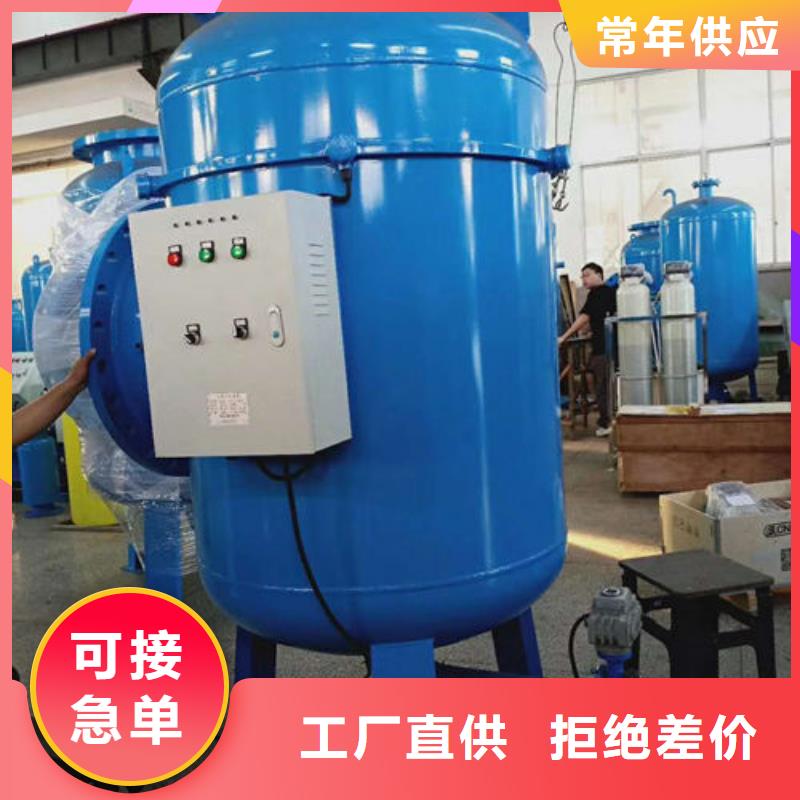 软化水装置全程综合水处理器现货