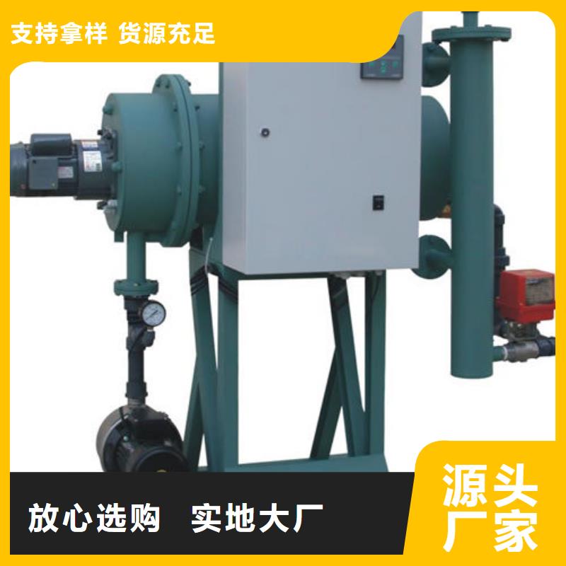 软化水装置【旁流水处理器】设备齐全支持定制