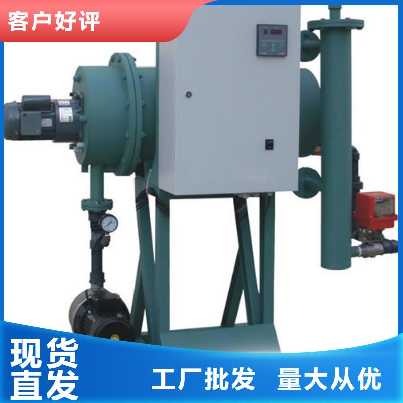 软化水装置全程综合水处理器现货