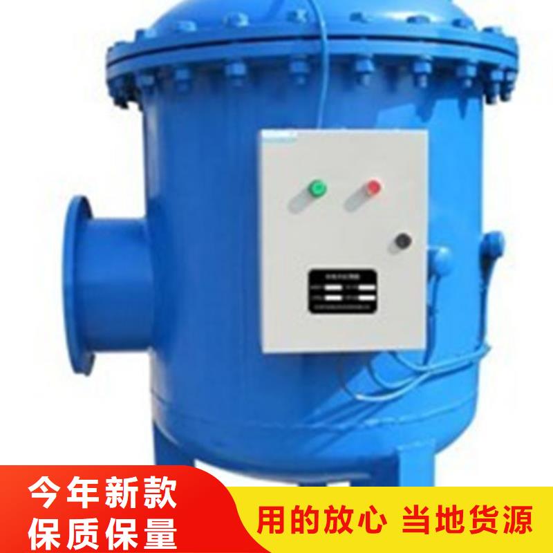 软化水装置螺旋微泡除污器多年行业积累