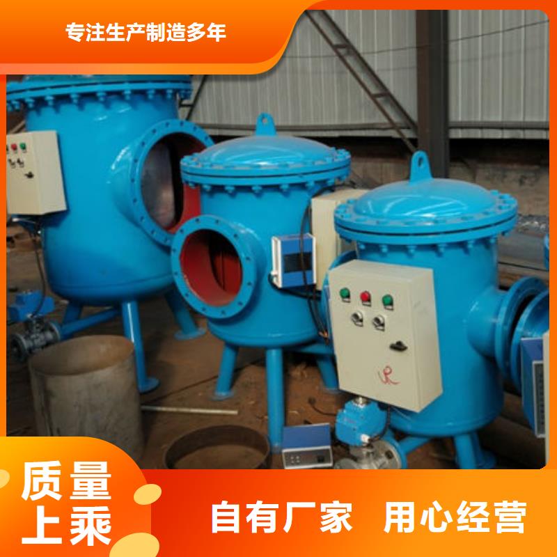 软化水装置凝结水回收装置应用范围广泛