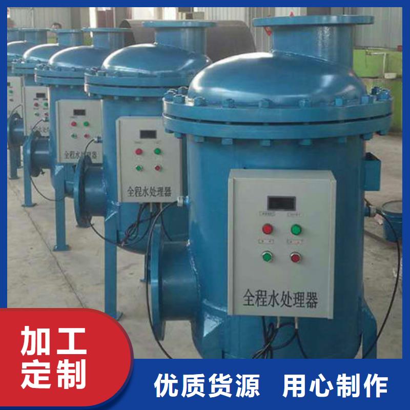 软化水装置冷凝器胶球自动清洗装置好品质选我们