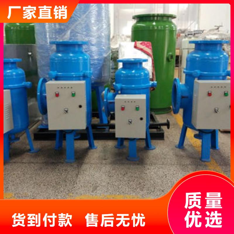 软化水装置螺旋微泡除污器资质认证