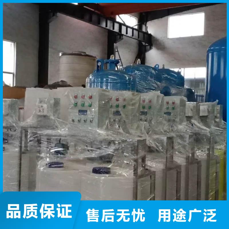 软化水装置凝结水回收装置应用范围广泛