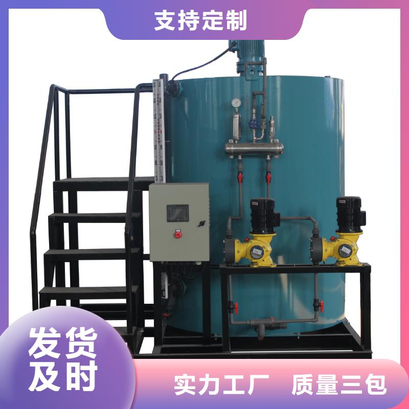 软化水装置全程综合水处理器现货