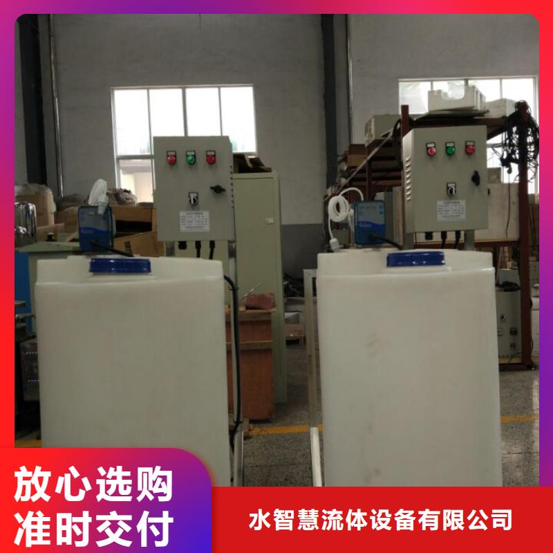 软化水装置全程综合水处理器现货