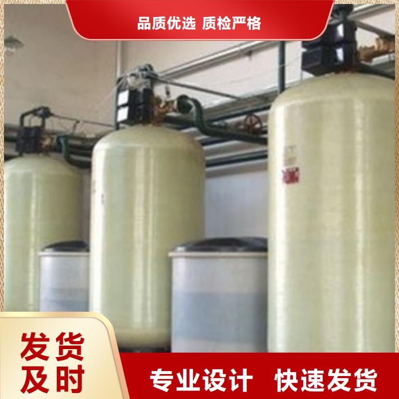 软化水装置全程综合水处理器现货