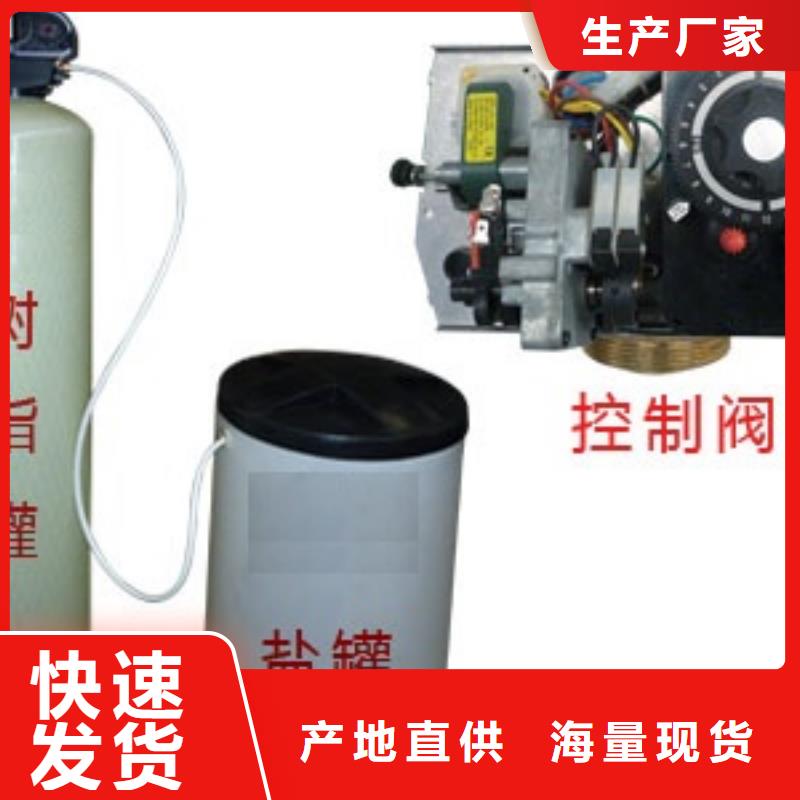 软化水装置凝结水回收装置应用范围广泛