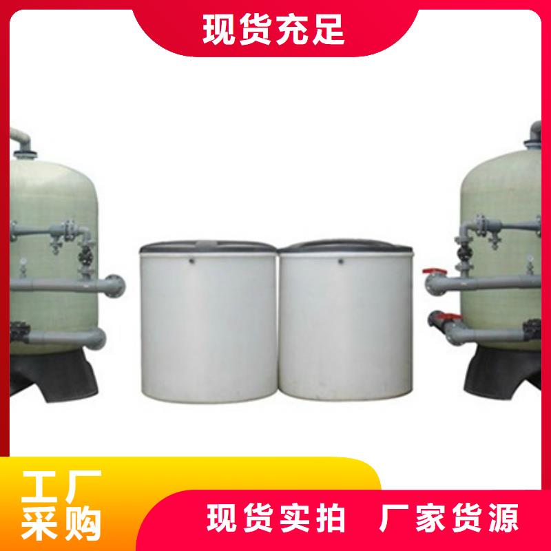 软化水装置全程综合水处理器现货