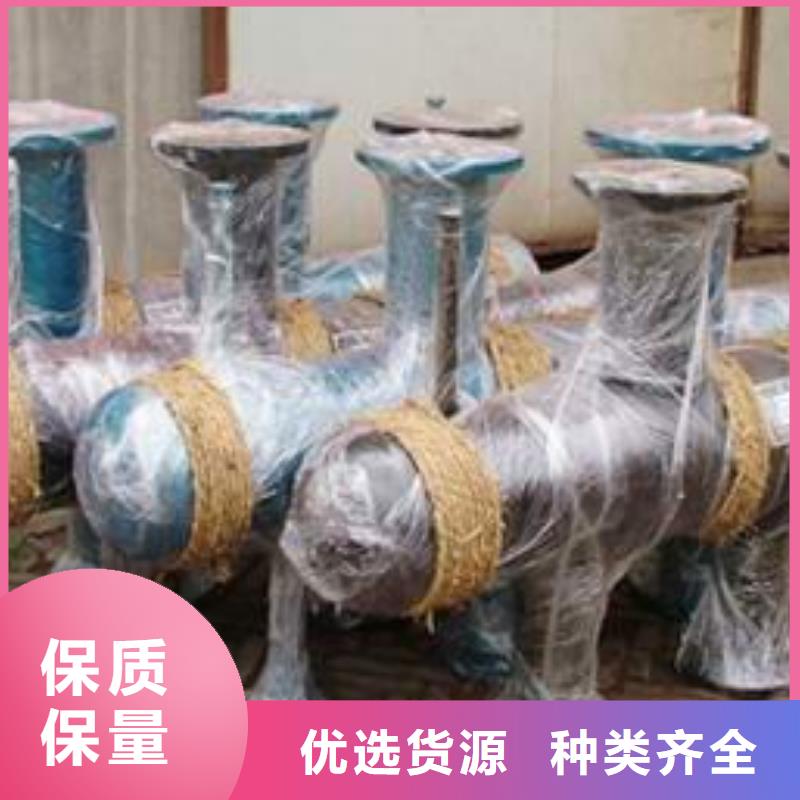 分集水器螺旋微泡除污器支持定制加工