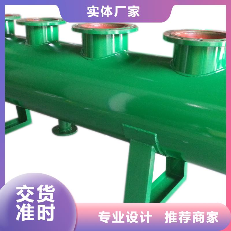 分集水器-【自清洗过滤器】用心做品质