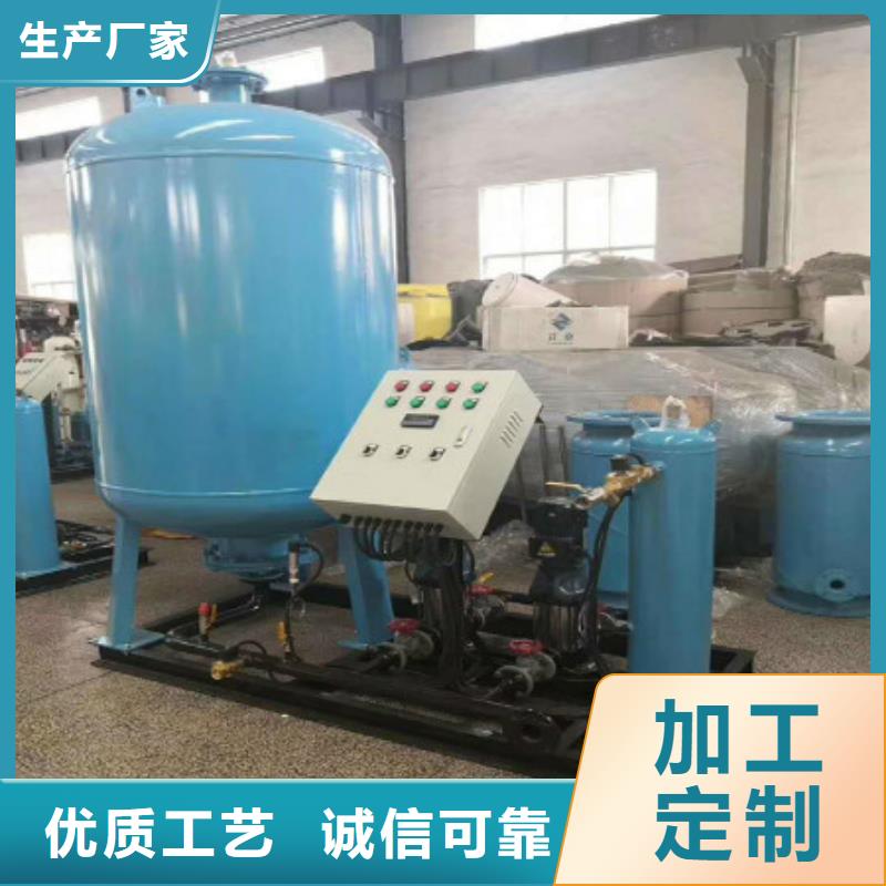 分集水器螺旋微泡除污器支持定制加工