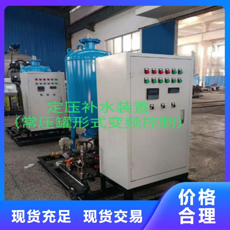 分集水器螺旋微泡除污器支持定制加工