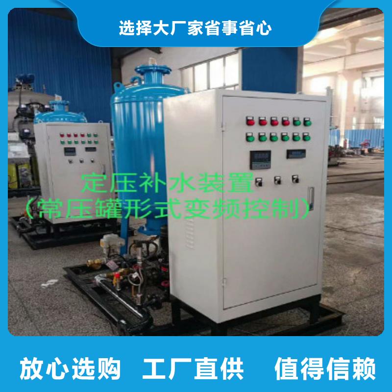 分集水器-【自清洗过滤器】用心做品质