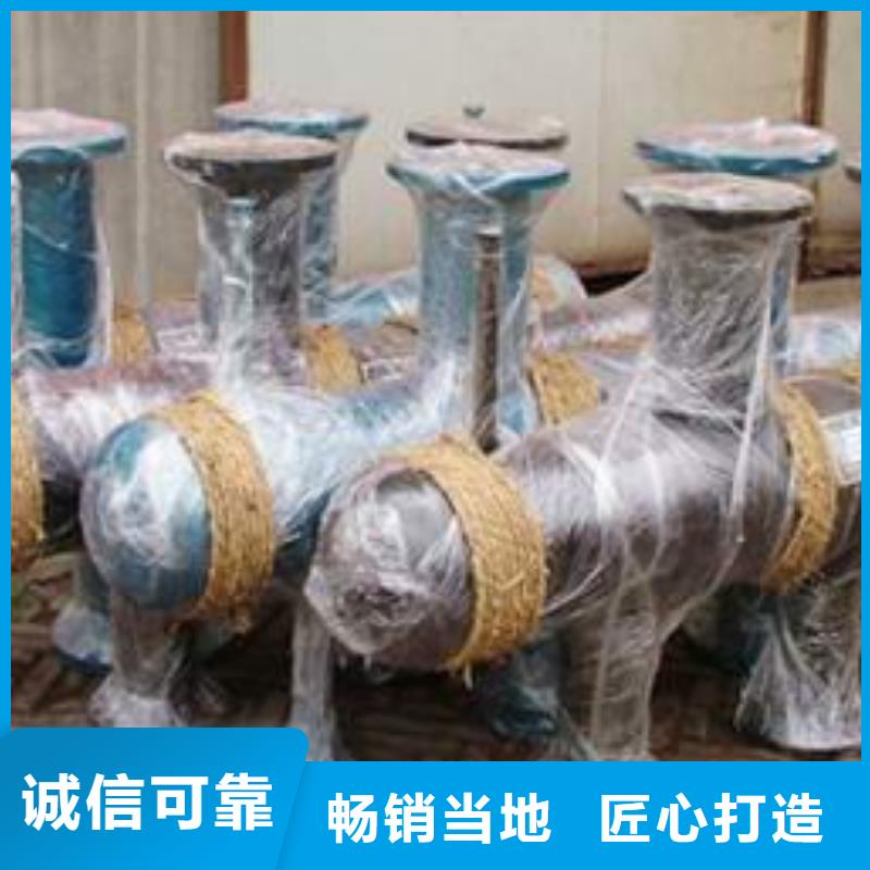分集水器-【自清洗过滤器】用心做品质