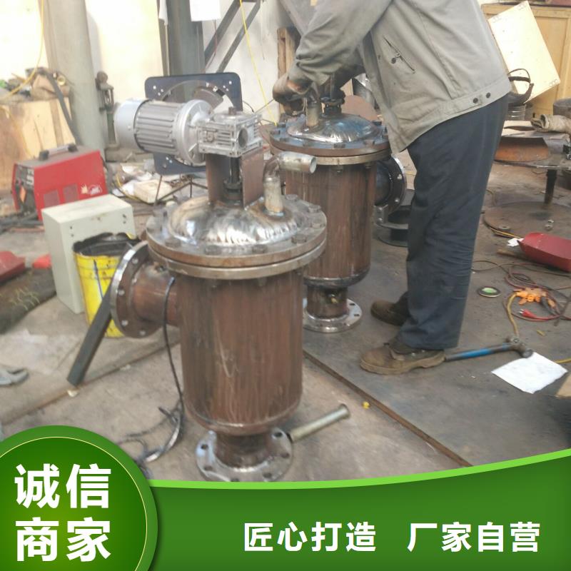 【自清洗过滤器】_螺旋微泡除污器今日新品