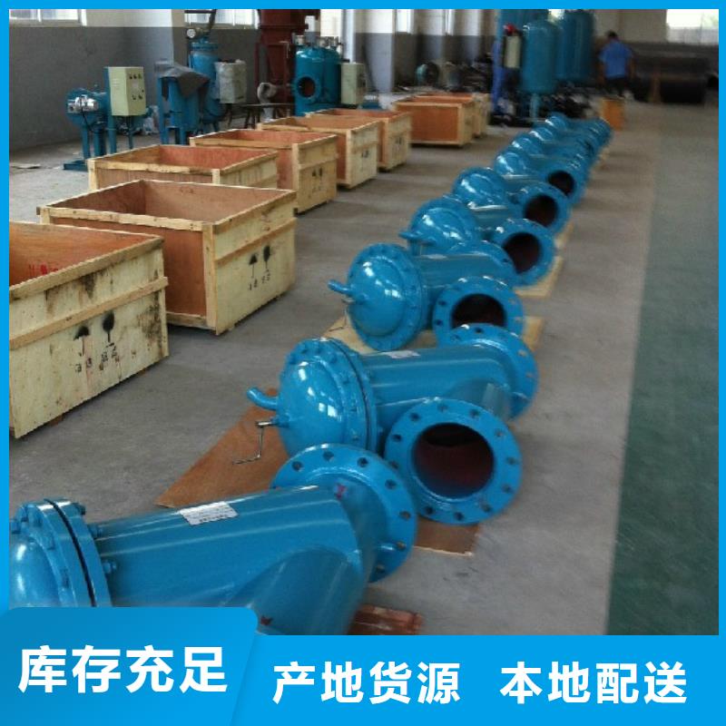 自清洗过滤器_螺旋微泡除污器选择我们选择放心
