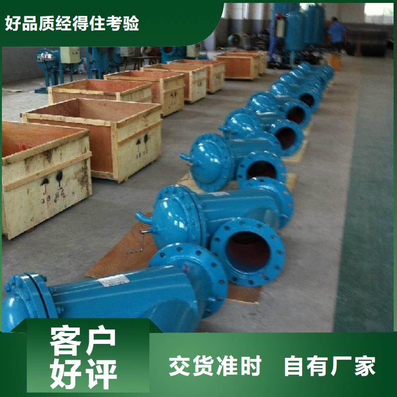 【自清洗过滤器】_螺旋微泡除污器今日新品