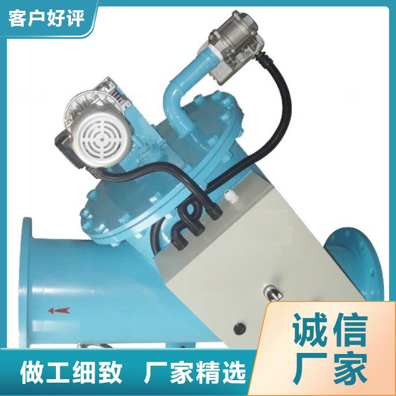 自清洗过滤器,螺旋微泡除污器精工细致打造