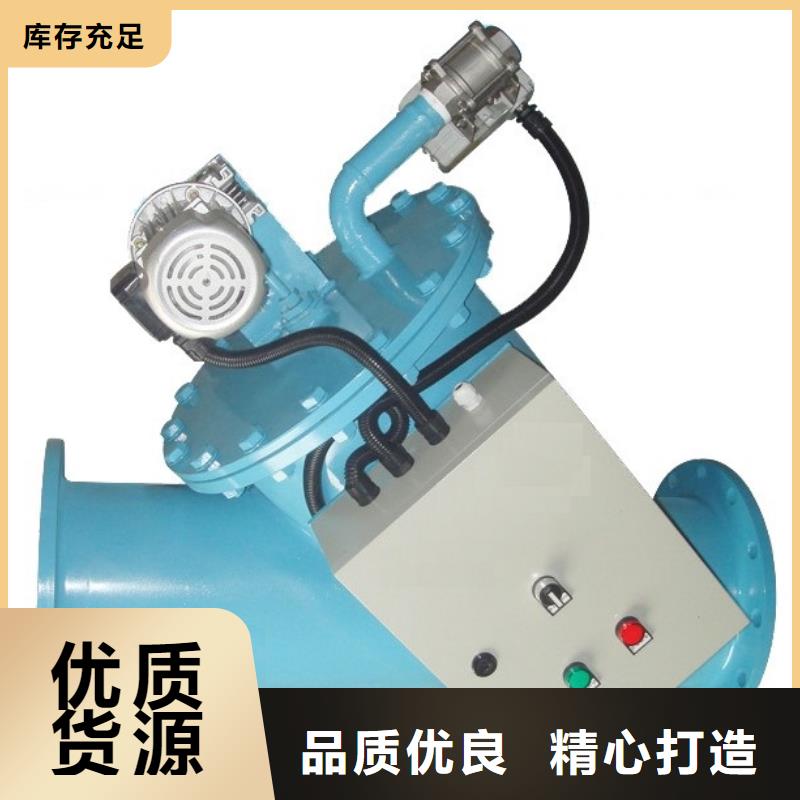 自清洗过滤器_螺旋微泡除污器选择我们选择放心