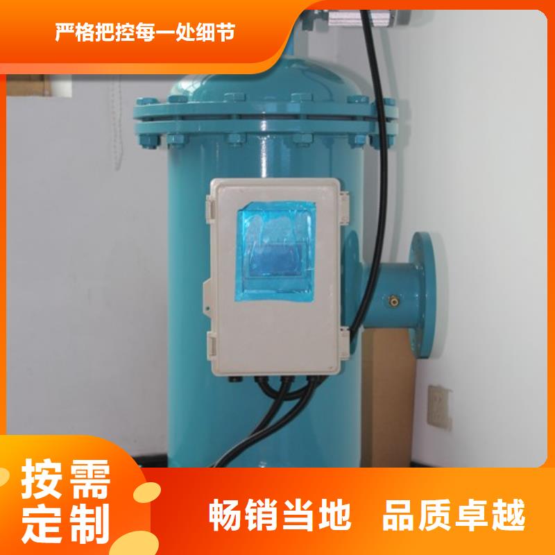 【自清洗过滤器】_螺旋微泡除污器今日新品
