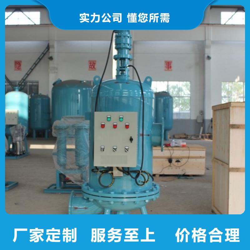 自清洗过滤器旁流水处理器以质量求生存