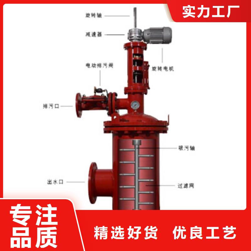 【自清洗过滤器螺旋微泡除污器支持加工定制】