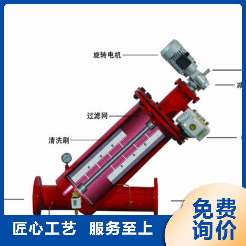 自清洗过滤器旁流水处理器以质量求生存