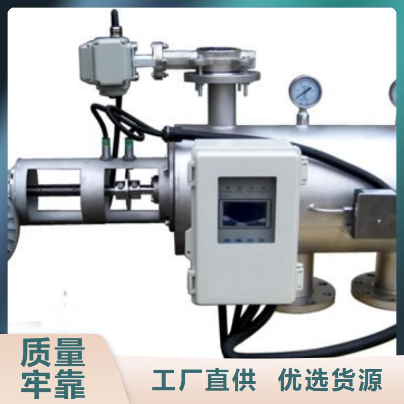 自清洗过滤器螺旋微泡除污器源头厂家经验丰富