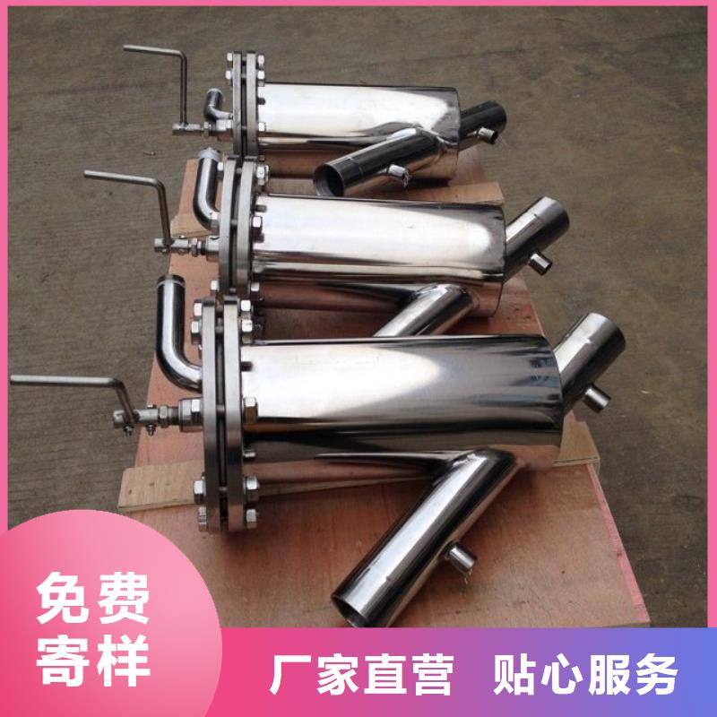 【自清洗过滤器】螺旋微泡除污器专业生产N年