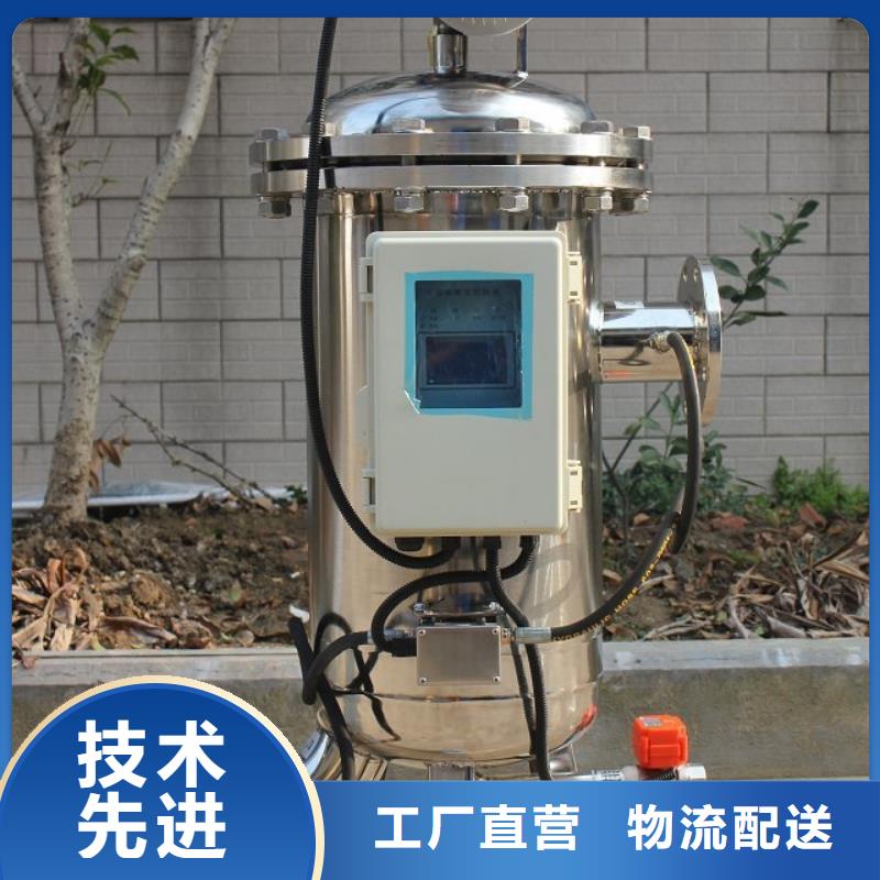 自清洗过滤器旁流水处理器的简单介绍