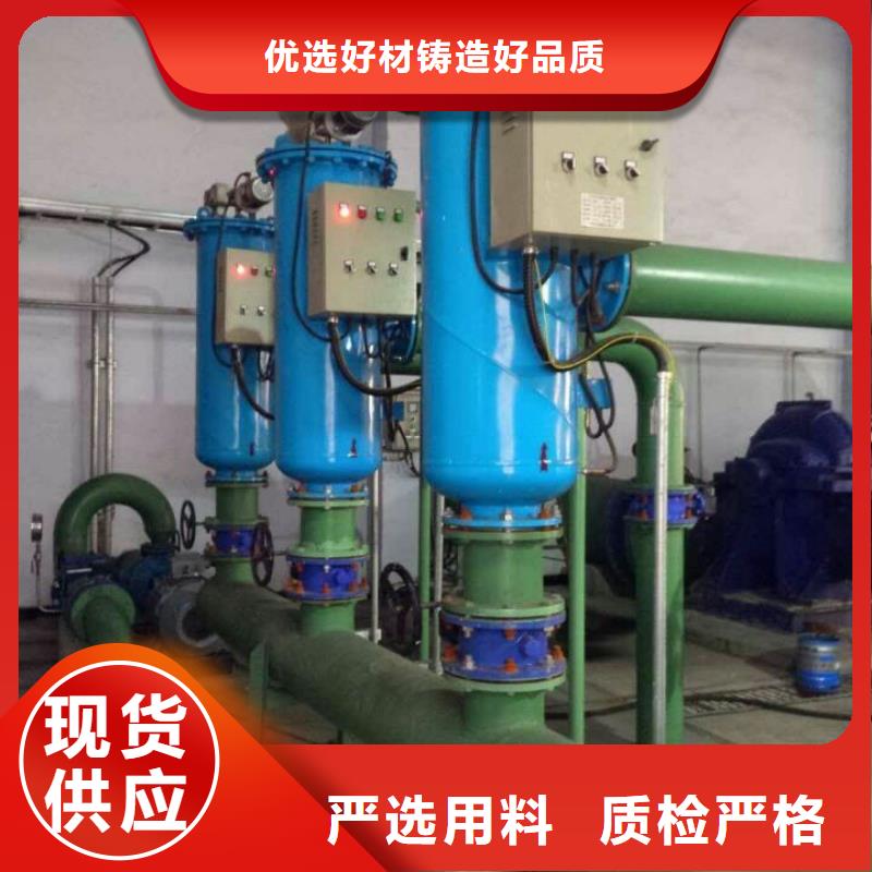 【自清洗过滤器螺旋微泡除污器支持加工定制】