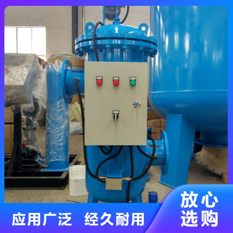 自清洗过滤器_螺旋微泡除污器选择我们选择放心