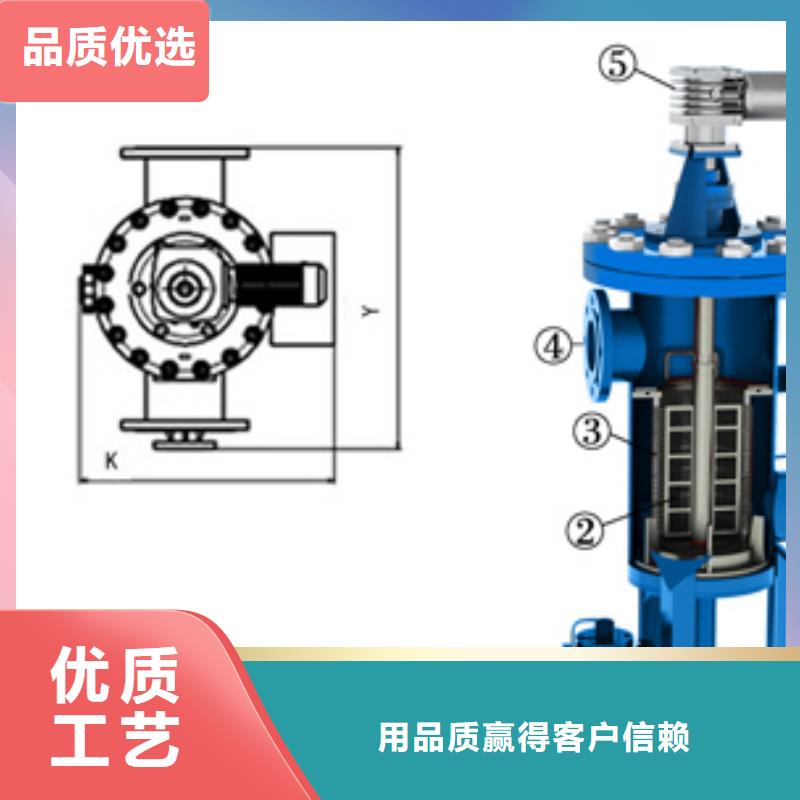 【自清洗过滤器】螺旋微泡除污器专业生产N年