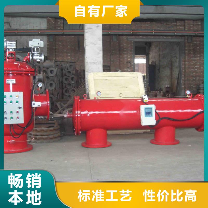 自清洗过滤器【冷凝器胶球自动清洗装置】用心制造