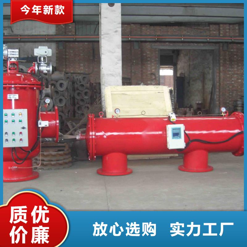 自清洗过滤器_螺旋微泡除污器选择我们选择放心