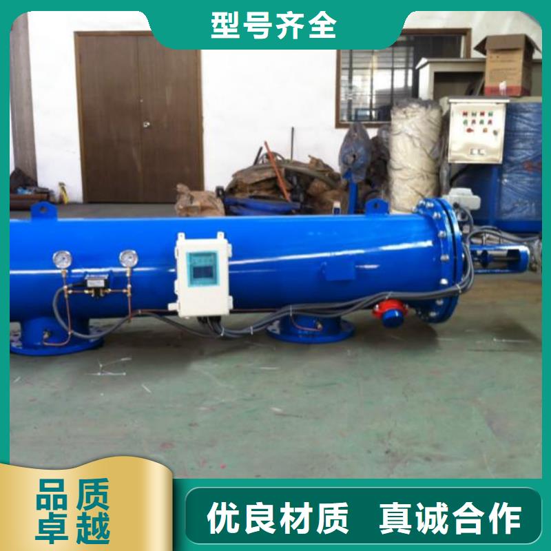 【自清洗过滤器】螺旋微泡除污器专业生产N年