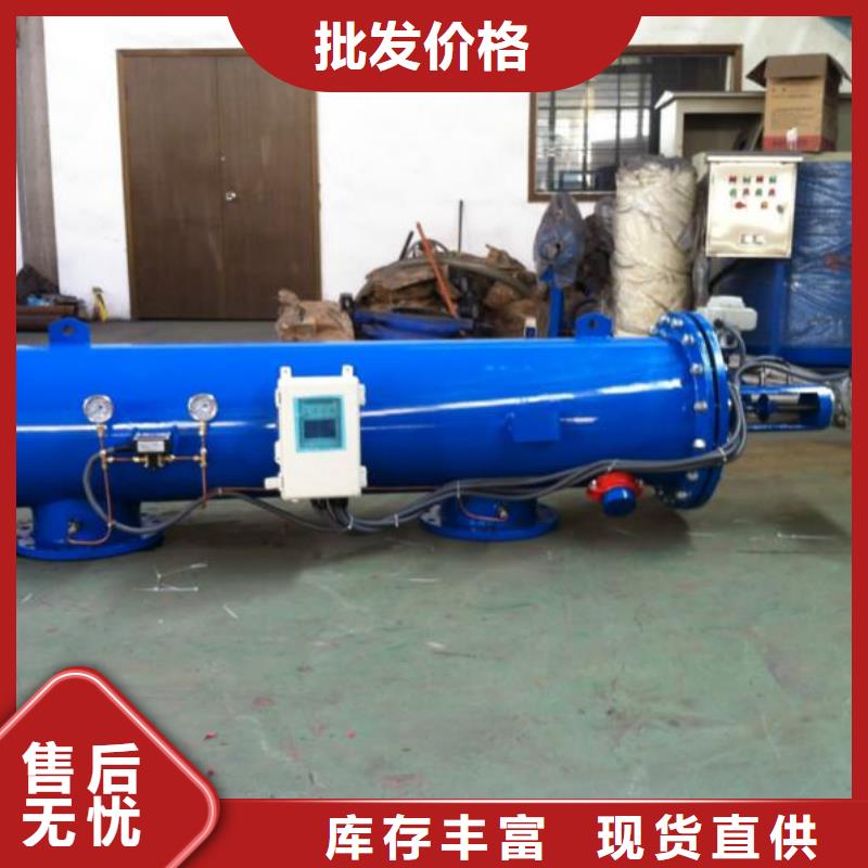 自清洗过滤器【冷凝器胶球自动清洗装置】用心制造