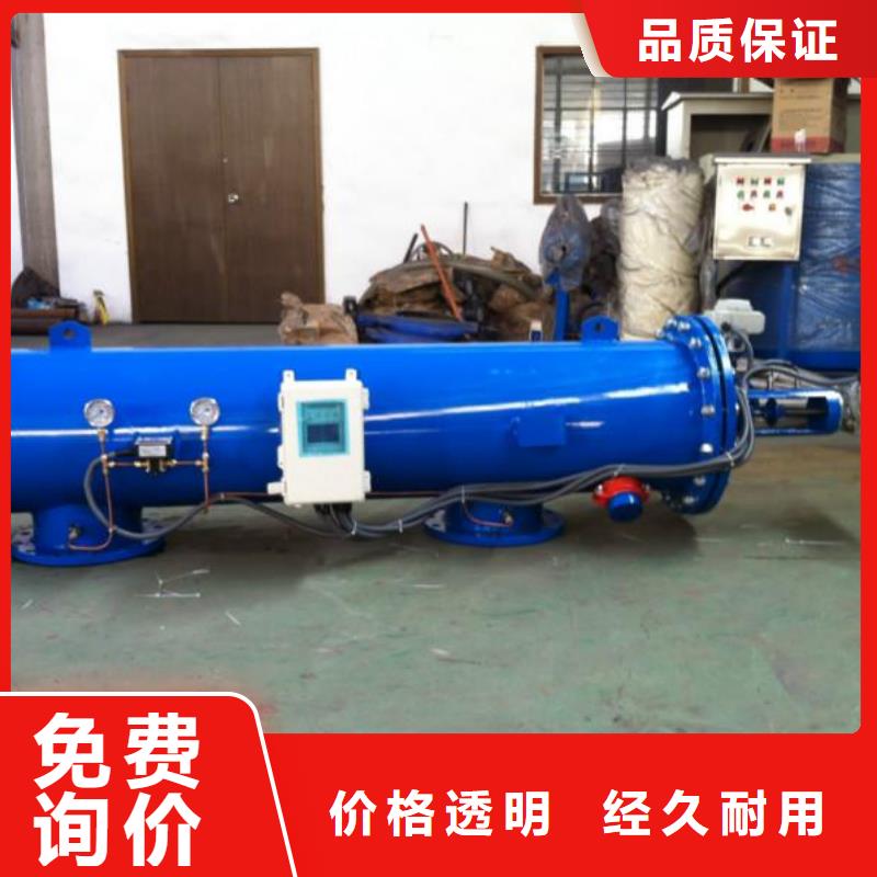 自清洗过滤器_螺旋微泡除污器选择我们选择放心